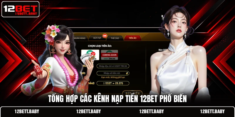 Tổng hợp các kênh nạp tiền 12BET phổ biến